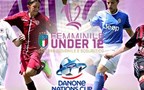 Danone Nations Cup: il 19 giugno a Coverciano la Finale del torneo U12 Femminile